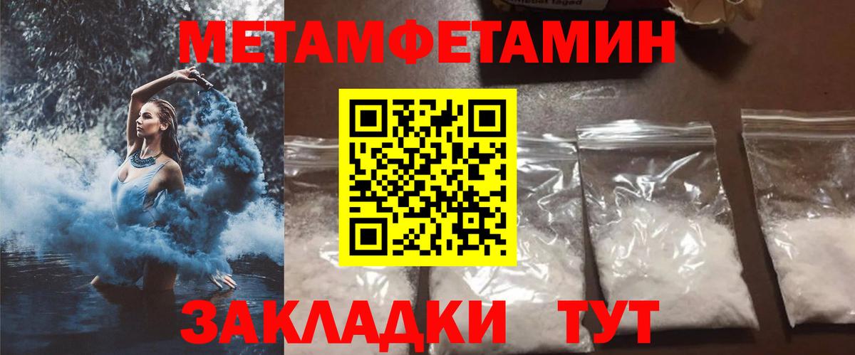 Фурманов  Амфетамин  Вход с VPN  АМФЕТАМИН  АМФ Premium 