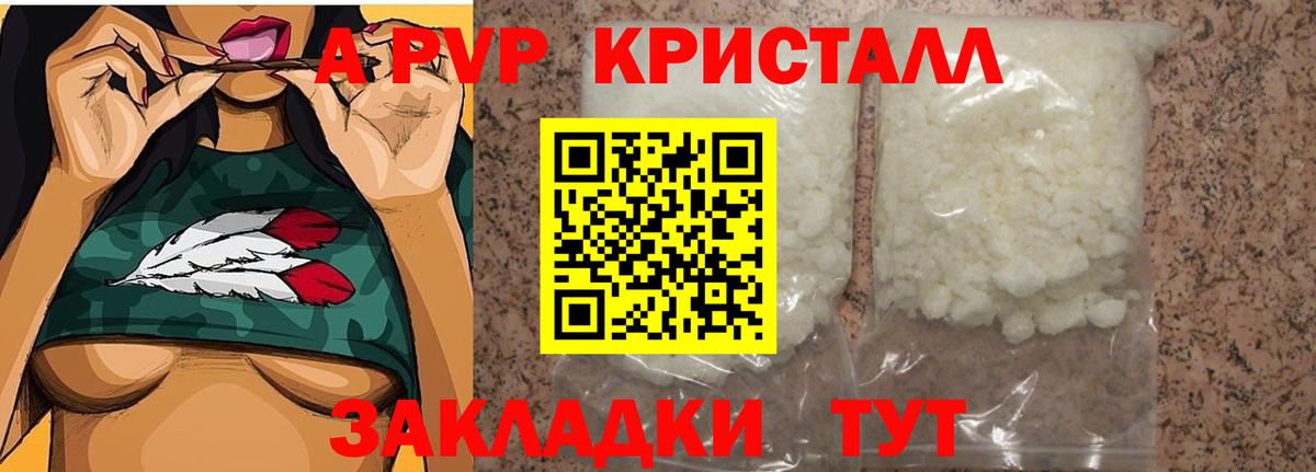 Альфа ПВП  Alpha-PVP СК  Вход с VPN  Alfa_PVP СК КРИС  Фурманов 