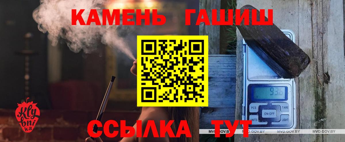 ГАШ убойный Фурманов