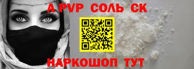2c-b Можайск