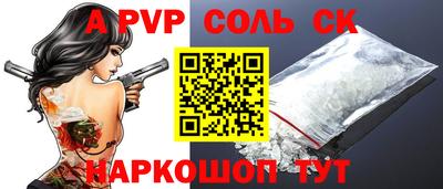 2c-b Можайск
