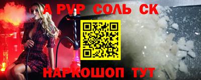 прущая мука Можга