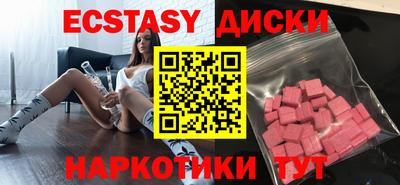 2c-b Можайск