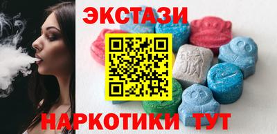 2c-b Можайск