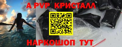 2c-b Можайск