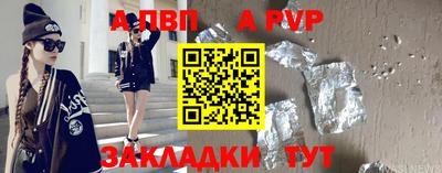 прущая мука Можга