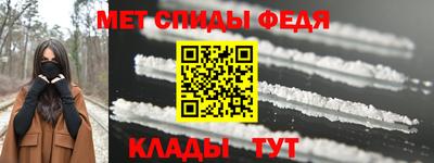 мдма Моздок
