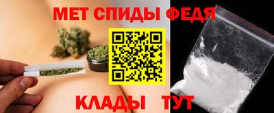 2c-b Можайск