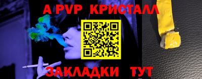 мефедрон мука Новозыбков