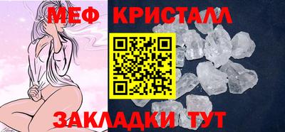 прущая мука Можга