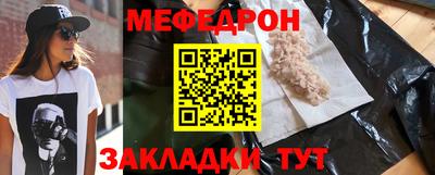 прущая мука Можга