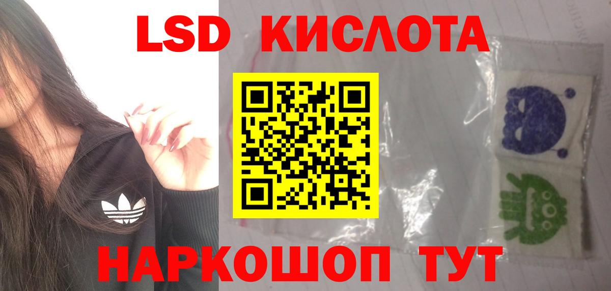 Лсд 25 экстази ecstasy  LSD-25 экстази кислота  Вход с VPN  Фурманов 