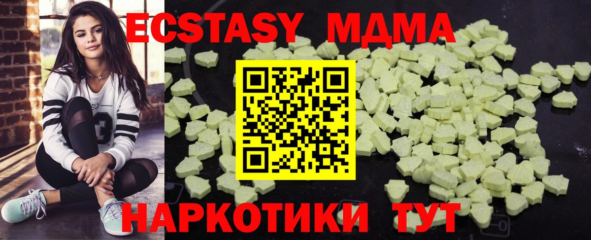 Фурманов  MDMA VHQ  МДМА  МДМА VHQ  Вход с VPN 