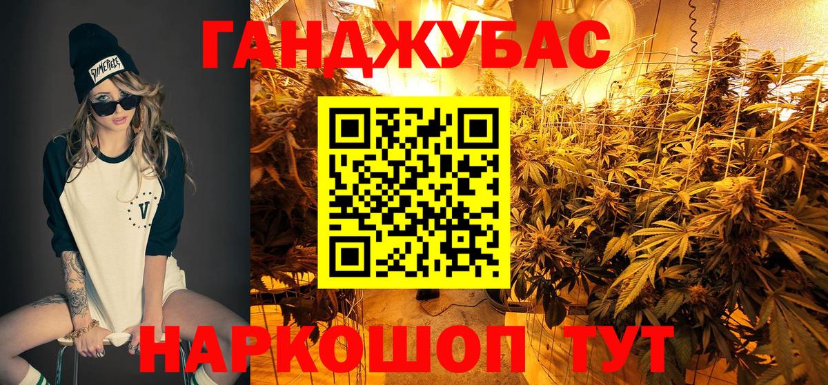 Шишки марихуана марихуана Фурманов